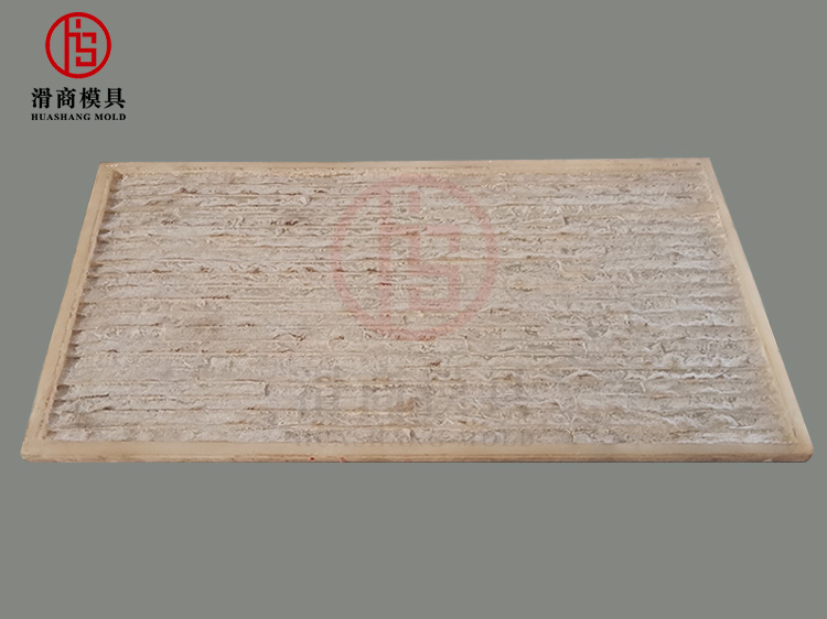 Ultra-thin Flexible Stone Veneer Panel Mold